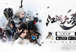 一梦江湖最新爆料