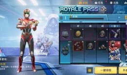 吃鸡新时装爆料最新,潮流元素引爆视觉盛宴！