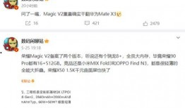 顾清寒v2最新爆料,揭秘背后惊人真相