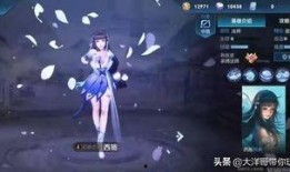 西施无双的最新爆料,揭秘绝世美女背后的传奇故事与最新爆料